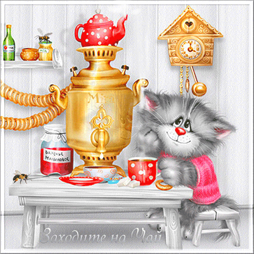 Серый котик пьет утренний чай из самовара